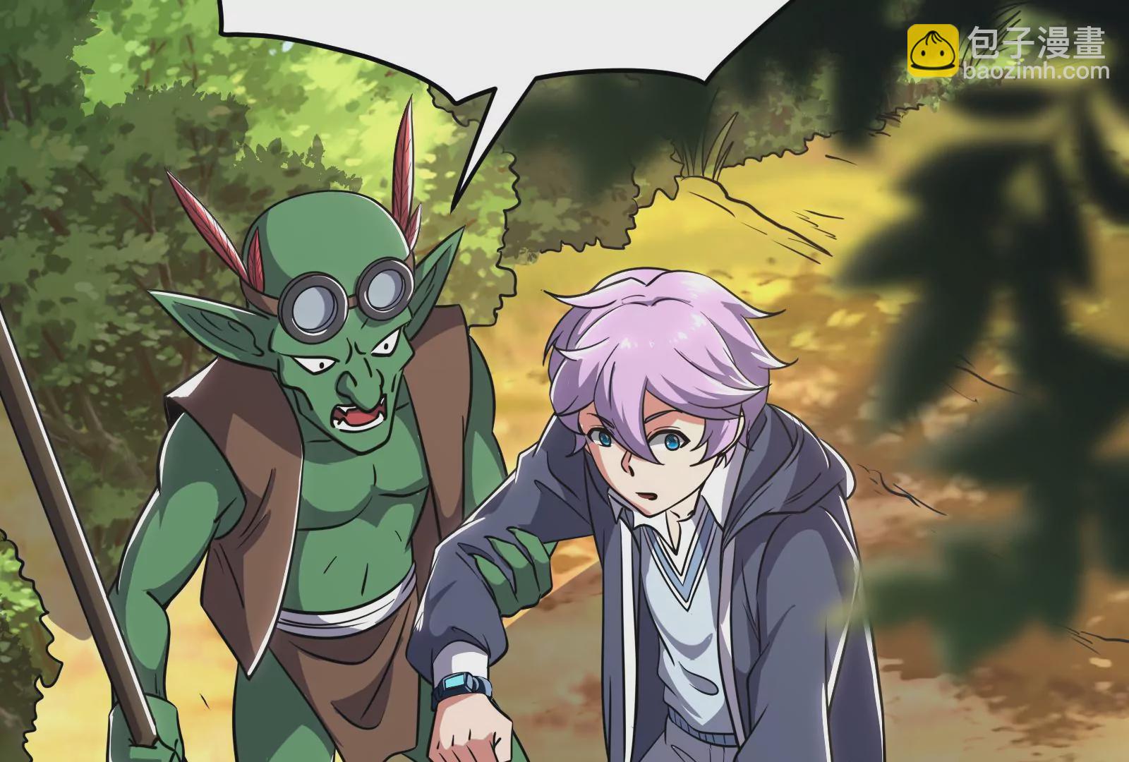 古神遊戲 - 第24話 取代！融入海中的水！(1/3) - 7